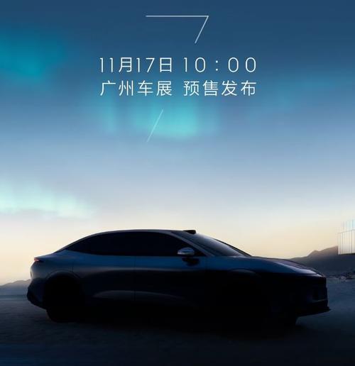 佛山50极氪汽车发布智能汽车全域AI，比亚迪的未来服务提升用户体验